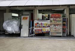 Indus Garden (D3), Shop House #554993941